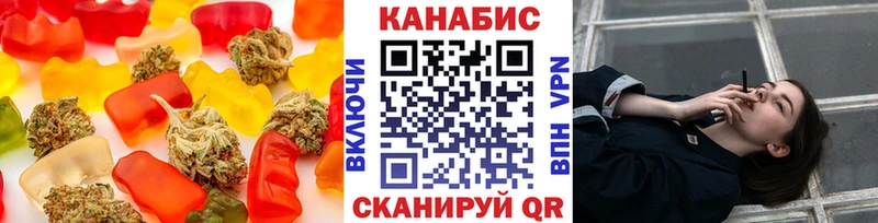 Cannafood конопля  Алзамай 