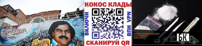 COCAIN Эквадор Алзамай