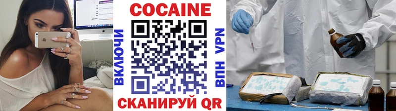COCAIN Колумбийский OMG онион Алзамай