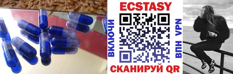 Ecstasy 250 мг  Алзамай 