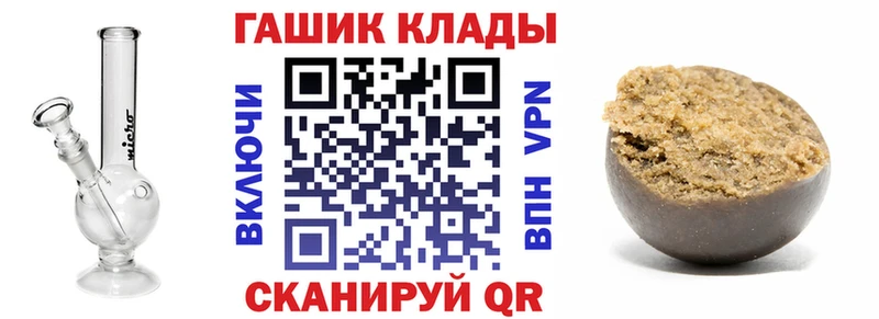 цена наркотик  блэк спрут сайт  Гашиш hashish  Алзамай 
