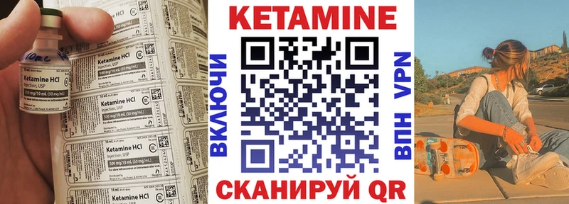КЕТАМИН ketamine  это телеграм  Алзамай 