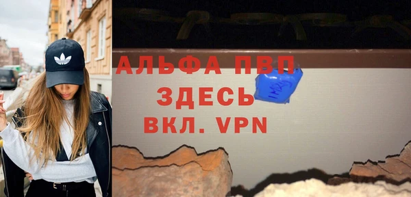 мяу мяу кристалл Абдулино