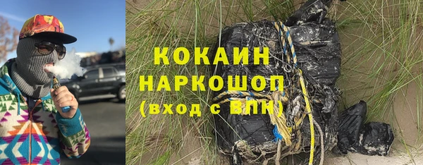 mdpv Абаза