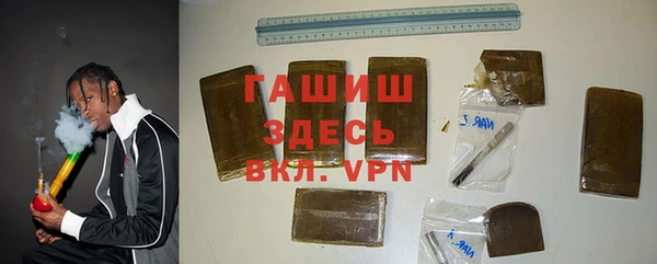мяу мяу кристалл Абдулино