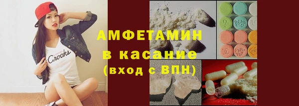 мяу мяу кристалл Абдулино