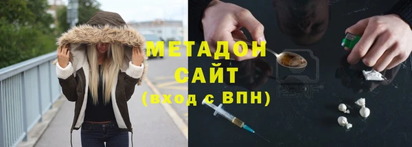 mdpv Абаза