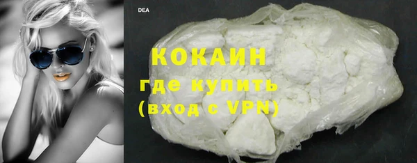 кокаин Абинск