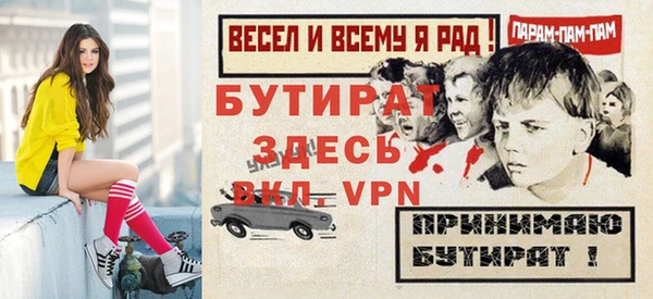 mdpv Абаза
