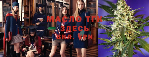 мяу мяу кристалл Абдулино