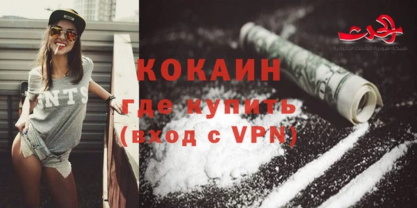 mdpv Абаза