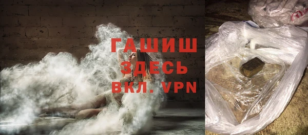 кокаин Абинск