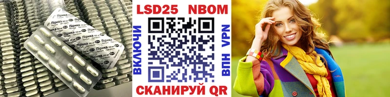 LSD-25 экстази кислота  где продают наркотики  hydra   Алзамай 