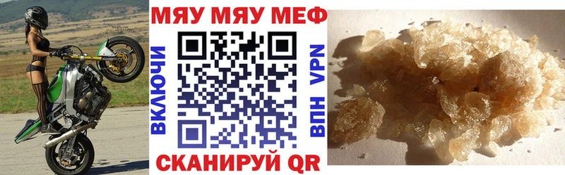 МЯУ-МЯУ VHQ цены blacksprut ССЫЛКА Алзамай