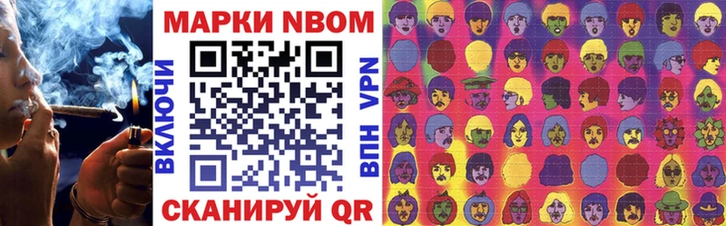 дарк нет какой сайт KRAKEN Алзамай закладки Марки NBOMe 1,8мг