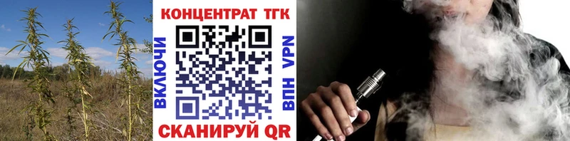 Дистиллят ТГК концентрат Алзамай